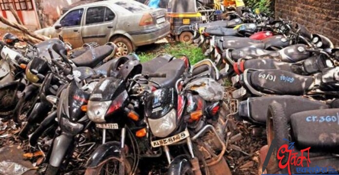 Public auction of two wheelers, four wheelers
