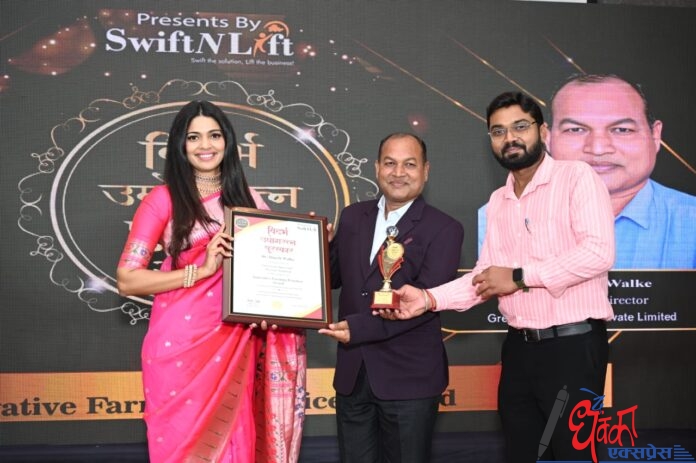 Vidarbha Udyog Ratna Award