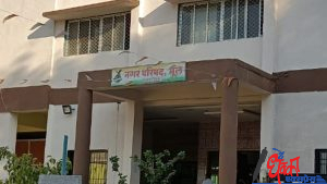 nagar parishad mul